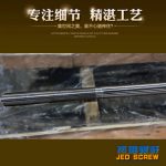 杰德 80×2140拉桿 電鍍螺桿 工廠直營(yíng) 支持定制 種類(lèi)規(guī)格齊全-舟山市杰德機(jī)械有限公司，擠出機(jī)螺桿，注塑機(jī)螺桿，舟山螺桿，螺桿廠
