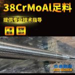 杰德 80×2140拉桿 電鍍螺桿 工廠直營(yíng) 支持定制 種類(lèi)規(guī)格齊全-舟山市杰德機(jī)械有限公司，擠出機(jī)螺桿，注塑機(jī)螺桿，舟山螺桿，螺桿廠