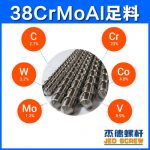 杰德 電線電纜擠出機螺桿機筒  塑化優(yōu)良 安裝簡單 型號規(guī)格齊全-舟山市杰德機械有限公司，擠出機螺桿，注塑機螺桿，舟山螺桿，螺桿廠