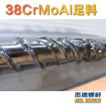杰德 150X1286橡膠冷喂料螺桿 鍍硬鉻 塑化優(yōu)良 經(jīng)久耐用 多種規(guī)格 技術(shù)精湛-舟山市杰德機(jī)械有限公司，擠出機(jī)螺桿，注塑機(jī)螺桿，舟山螺桿，螺桿廠