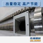 杰德 造粒機(jī)螺桿機(jī)筒 適用PP、PA、PS、PE、ABS等原料的造粒 源頭工廠 高產(chǎn)節(jié)能-舟山市杰德機(jī)械有限公司，擠出機(jī)螺桿，注塑機(jī)螺桿，舟山螺桿，螺桿廠