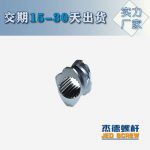 杰德 積木式螺桿機筒 批發(fā)供應(yīng) 按需定制 技術(shù)精湛-舟山市杰德機械有限公司，擠出機螺桿，注塑機螺桿，舟山螺桿，螺桿廠