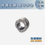 杰德 積木式螺桿機筒 批發(fā)供應(yīng) 按需定制 技術(shù)精湛-舟山市杰德機械有限公司，擠出機螺桿，注塑機螺桿，舟山螺桿，螺桿廠