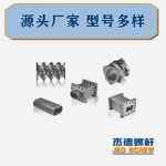 杰德 積木式螺桿機筒 批發(fā)供應(yīng) 按需定制 技術(shù)精湛-舟山市杰德機械有限公司，擠出機螺桿，注塑機螺桿，舟山螺桿，螺桿廠