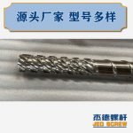 杰德 材料Inconel 718螺桿 應(yīng)用于高溫腐蝕性塑料 優(yōu)選原料 精工制造-舟山市杰德機(jī)械有限公司，擠出機(jī)螺桿，注塑機(jī)螺桿，舟山螺桿，螺桿廠