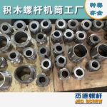 杰德 食用油擠出機(jī)螺桿機(jī)筒 適用于各油品擠出機(jī)械 個性化定制 技術(shù)精湛 經(jīng)久耐用-舟山市杰德機(jī)械有限公司，擠出機(jī)螺桿，注塑機(jī)螺桿，舟山螺桿，螺桿廠