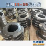 杰德 食用油擠出機(jī)螺桿機(jī)筒 適用于各油品擠出機(jī)械 個性化定制 技術(shù)精湛 經(jīng)久耐用-舟山市杰德機(jī)械有限公司，擠出機(jī)螺桿，注塑機(jī)螺桿，舟山螺桿，螺桿廠