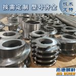 杰德 食用油擠出機(jī)螺桿機(jī)筒 適用于各油品擠出機(jī)械 個性化定制 技術(shù)精湛 經(jīng)久耐用-舟山市杰德機(jī)械有限公司，擠出機(jī)螺桿，注塑機(jī)螺桿，舟山螺桿，螺桿廠