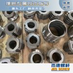 杰德 食用油擠出機(jī)螺桿機(jī)筒 適用于各油品擠出機(jī)械 個性化定制 技術(shù)精湛 經(jīng)久耐用-舟山市杰德機(jī)械有限公司，擠出機(jī)螺桿，注塑機(jī)螺桿，舟山螺桿，螺桿廠