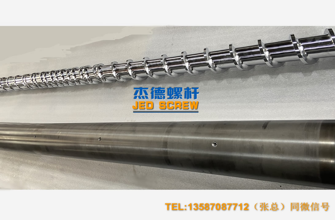 杰德 100/30螺桿機筒 配ZLYJ250減速箱 高精度 結構穩(wěn)固 支持定制-舟山市杰德機械有限公司,擠出機螺桿,注塑機螺桿,舟山螺桿,螺桿廠 杰德 100/30螺桿機筒 配ZLYJ250減速箱 高精度 結構穩(wěn)固 支持定制-舟山市杰德機械有限公司,擠出機螺桿,注塑機螺桿,舟山螺桿,螺桿廠