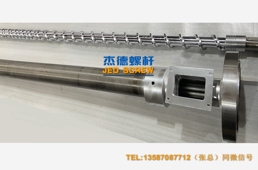 杰德 100/30螺桿機筒 配ZLYJ250減速箱 高精度 結構穩(wěn)固 支持定制-舟山市杰德機械有限公司,擠出機螺桿,注塑機螺桿,舟山螺桿,螺桿廠 杰德 100/30螺桿機筒 配ZLYJ250減速箱 高精度 結構穩(wěn)固 支持定制-舟山市杰德機械有限公司,擠出機螺桿,注塑機螺桿,舟山螺桿,螺桿廠