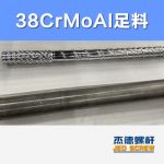 杰德 100/30螺桿機筒 配ZLYJ250減速箱 高精度 結構穩(wěn)固 支持定制-舟山市杰德機械有限公司，擠出機螺桿，注塑機螺桿，舟山螺桿，螺桿廠