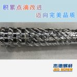 杰德 100/30螺桿機筒 配ZLYJ250減速箱 高精度 結構穩(wěn)固 支持定制-舟山市杰德機械有限公司，擠出機螺桿，注塑機螺桿，舟山螺桿，螺桿廠