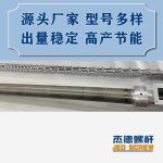 杰德 100/30螺桿機筒 配ZLYJ250減速箱 高精度 結構穩(wěn)固 支持定制-舟山市杰德機械有限公司，擠出機螺桿，注塑機螺桿，舟山螺桿，螺桿廠