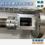 杰德 100/30螺桿機筒 配ZLYJ250減速箱 高精度 結構穩(wěn)固 支持定制-舟山市杰德機械有限公司，擠出機螺桿，注塑機螺桿，舟山螺桿，螺桿廠
