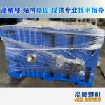 杰德 100/30螺桿機筒 配ZLYJ250減速箱 高精度 結構穩(wěn)固 支持定制-舟山市杰德機械有限公司，擠出機螺桿，注塑機螺桿，舟山螺桿，螺桿廠