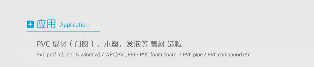 杰德 錐形雙螺桿機筒 塑化優(yōu)良 精工制造 應用廣泛-舟山市杰德機械有限公司,擠出機螺桿,注塑機螺桿,舟山螺桿,螺桿廠 杰德 錐形雙螺桿機筒 塑化優(yōu)良 精工制造 應用廣泛-舟山市杰德機械有限公司,擠出機螺桿,注塑機螺桿,舟山螺桿,螺桿廠