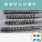 杰德 陶瓷擠出機(jī)螺桿 按需定制 精工制造 經(jīng)久耐用-舟山市杰德機(jī)械有限公司，擠出機(jī)螺桿，注塑機(jī)螺桿，舟山螺桿，螺桿廠