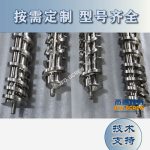 杰德 陶瓷擠出機(jī)螺桿 按需定制 精工制造 經(jīng)久耐用-舟山市杰德機(jī)械有限公司，擠出機(jī)螺桿，注塑機(jī)螺桿，舟山螺桿，螺桿廠