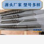 杰德 陶瓷擠出機(jī)螺桿 按需定制 精工制造 經(jīng)久耐用-舟山市杰德機(jī)械有限公司，擠出機(jī)螺桿，注塑機(jī)螺桿，舟山螺桿，螺桿廠