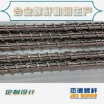 杰德 電線電纜光纜擠出機(jī)螺桿 規(guī)格齊全 支持定制 工廠供應(yīng) 質(zhì)量可靠-舟山市杰德機(jī)械有限公司，擠出機(jī)螺桿，注塑機(jī)螺桿，舟山螺桿，螺桿廠