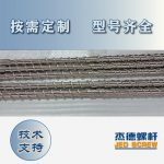 杰德 電線電纜光纜擠出機(jī)螺桿 規(guī)格齊全 支持定制 工廠供應(yīng) 質(zhì)量可靠-舟山市杰德機(jī)械有限公司，擠出機(jī)螺桿，注塑機(jī)螺桿，舟山螺桿，螺桿廠